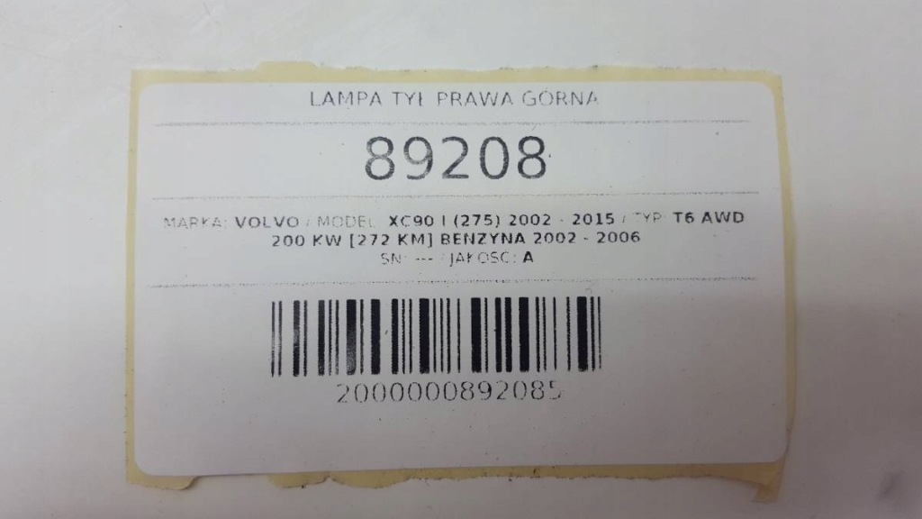 фото №3, Лампа задня права верхній volvo xc90 9483772