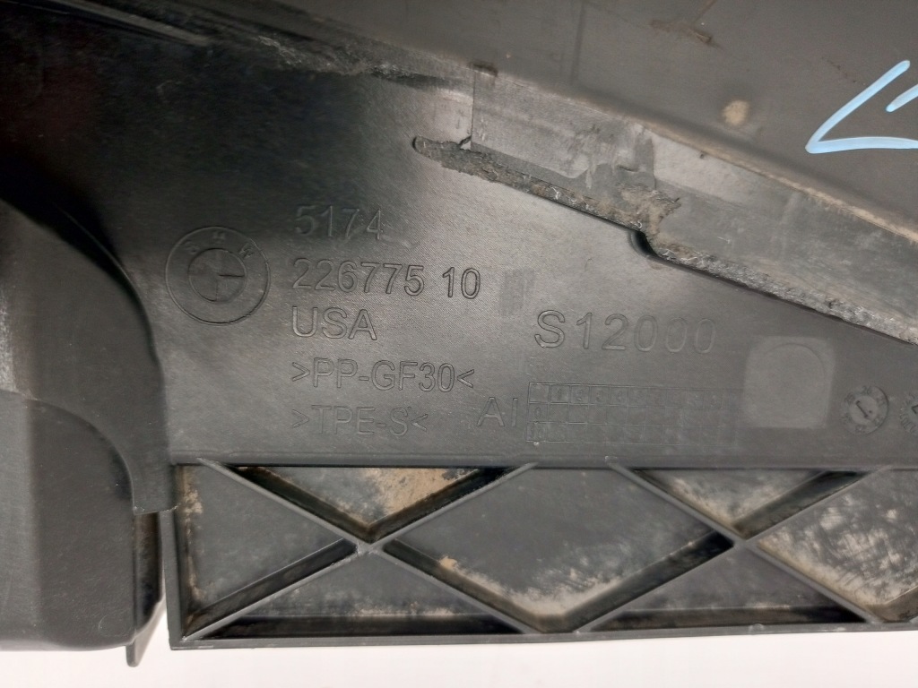 Bmw x5 g05 x6 g06 x7 g07 воздуховод впуск воздуха жалюзи 5174226775 ÷ Цена