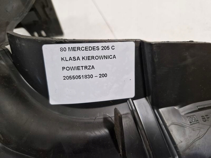 фото №7, Mercedes w205 повітропровід впуск повітря 2055051830