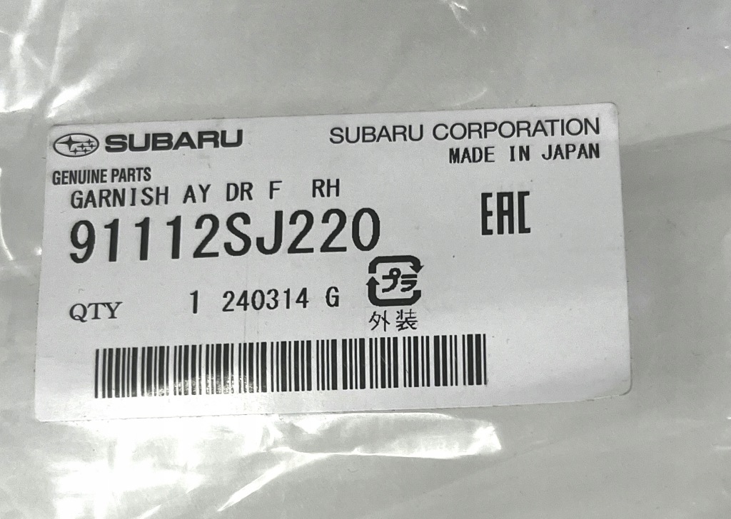 фото №5, Правая накладка молдинг дверь передних перед subaru forester 2019+ nowa оригинальный номер