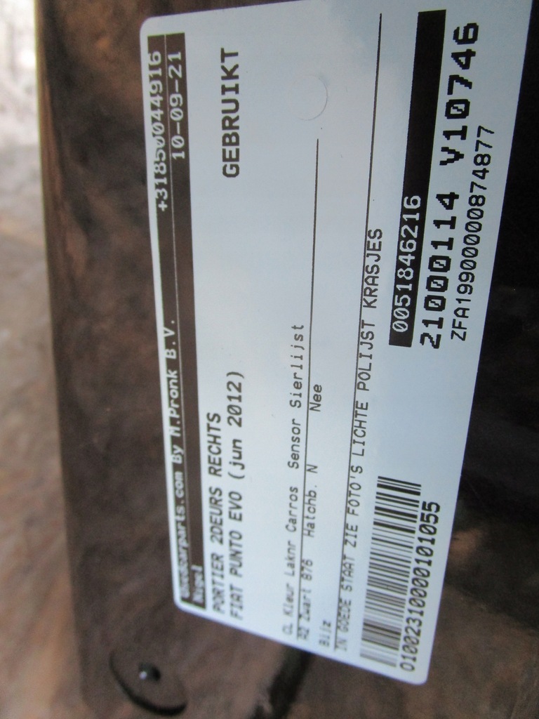 фото №6, Двері перед праве fiat punto evo 3d