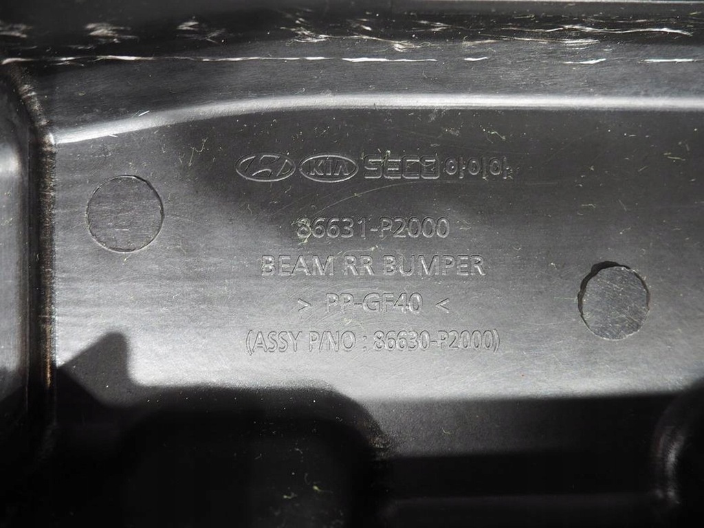 фото №9, Kia sorento 4 iv 20- балка бампера заднего
