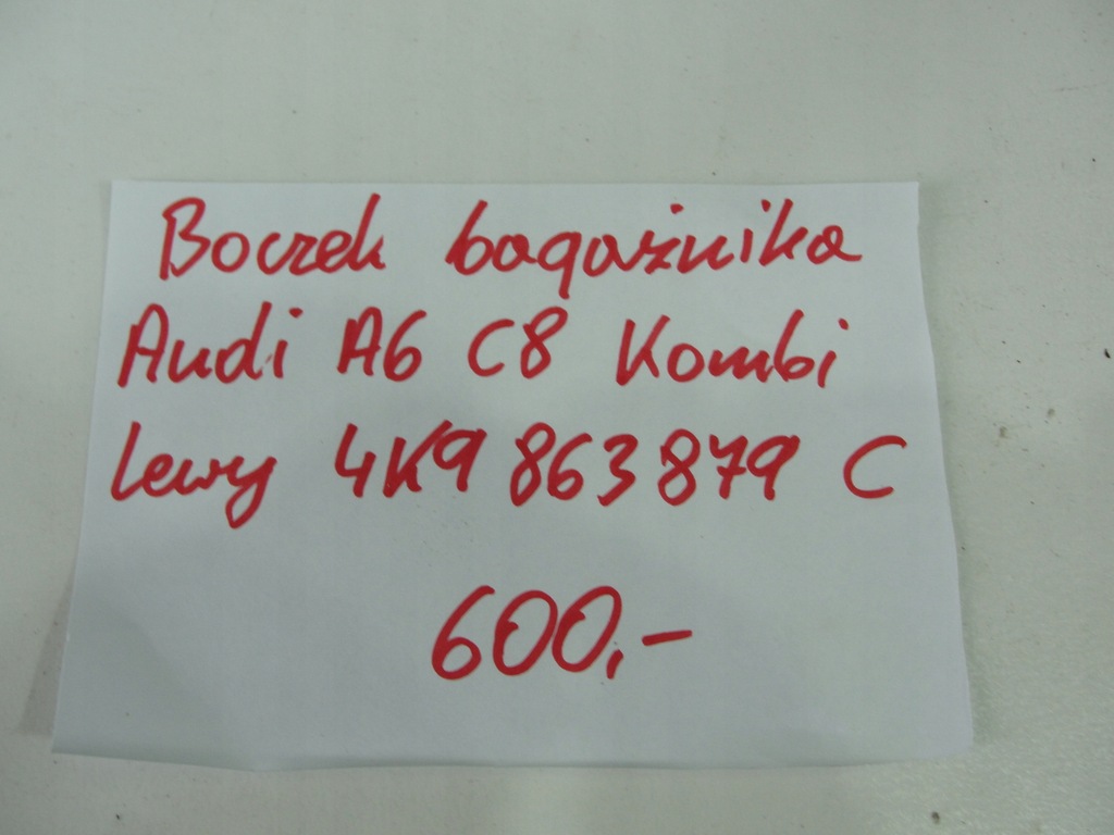 фото №8, Обивка обшивка багажника audi a6 c8 kombi левый