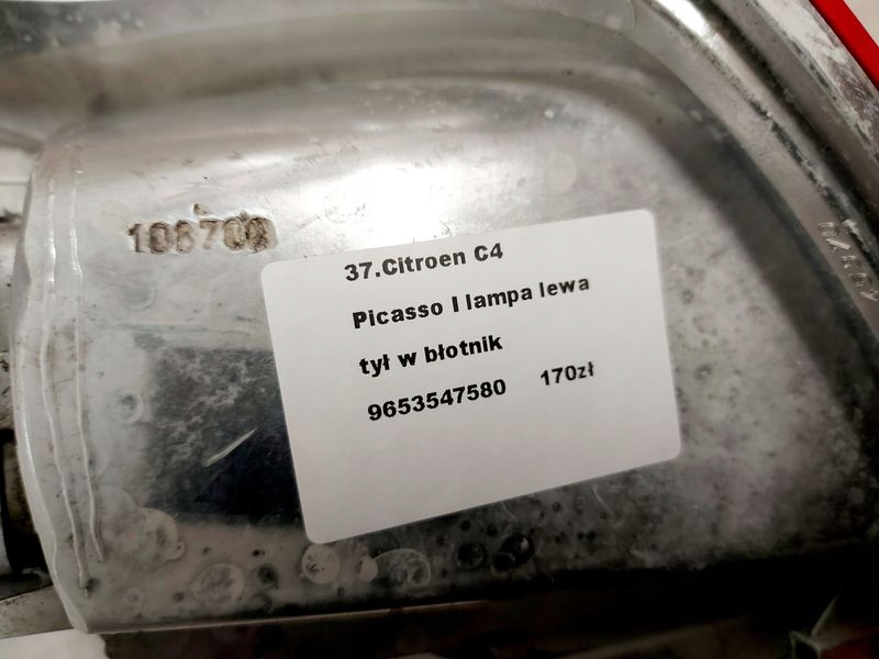 фото №7, Citroen c4 picasso 1 i лампа лівий задня ліва задня w крила 9653547580