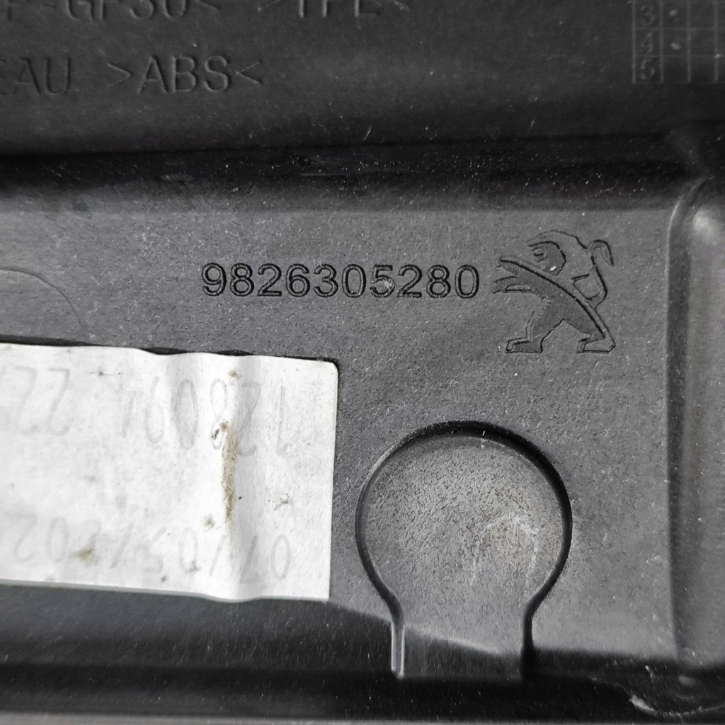 фото №7, Peugeot 2008 ii 2024 защита задняя туннель среднего