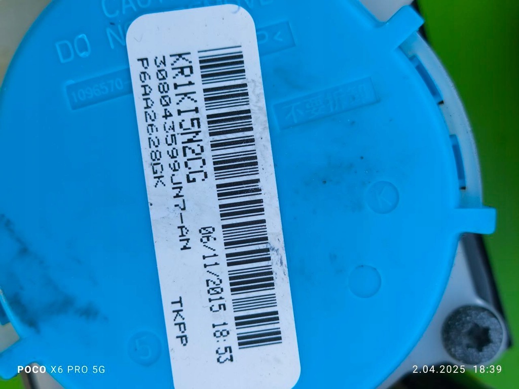 фото №7, Aygo ii citroen c1 ii комплект pas ремені безпеки лівий правий 732200h040