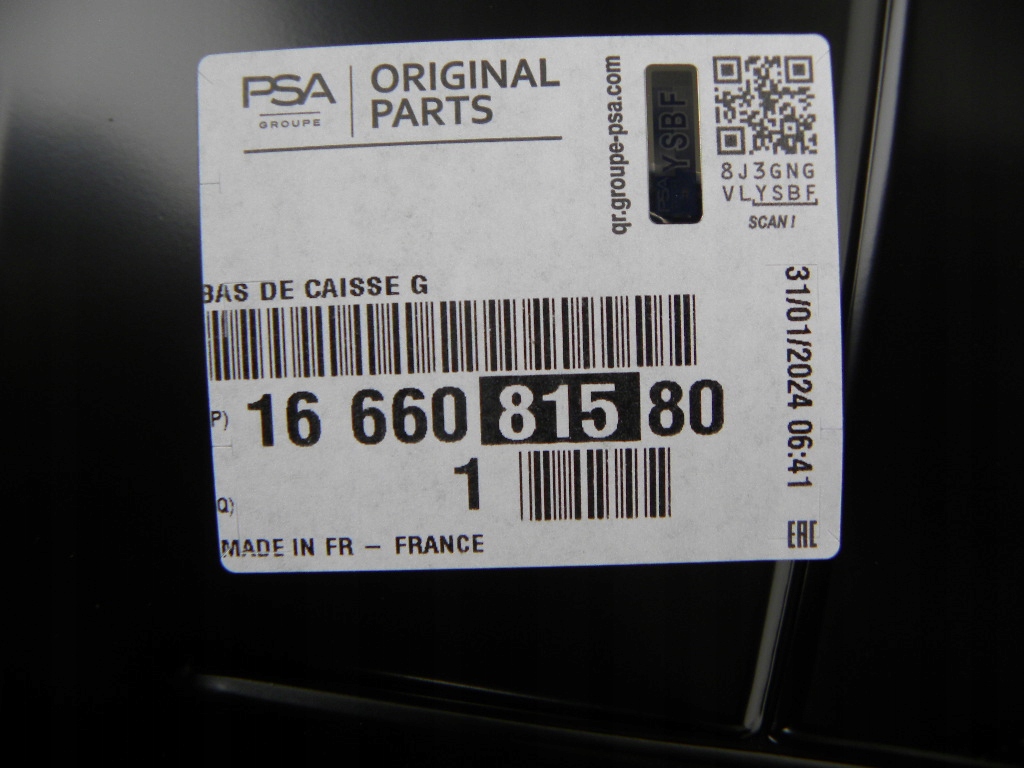 фото №4, Opel corsa f поріг ліва сторона 100 cm довгий