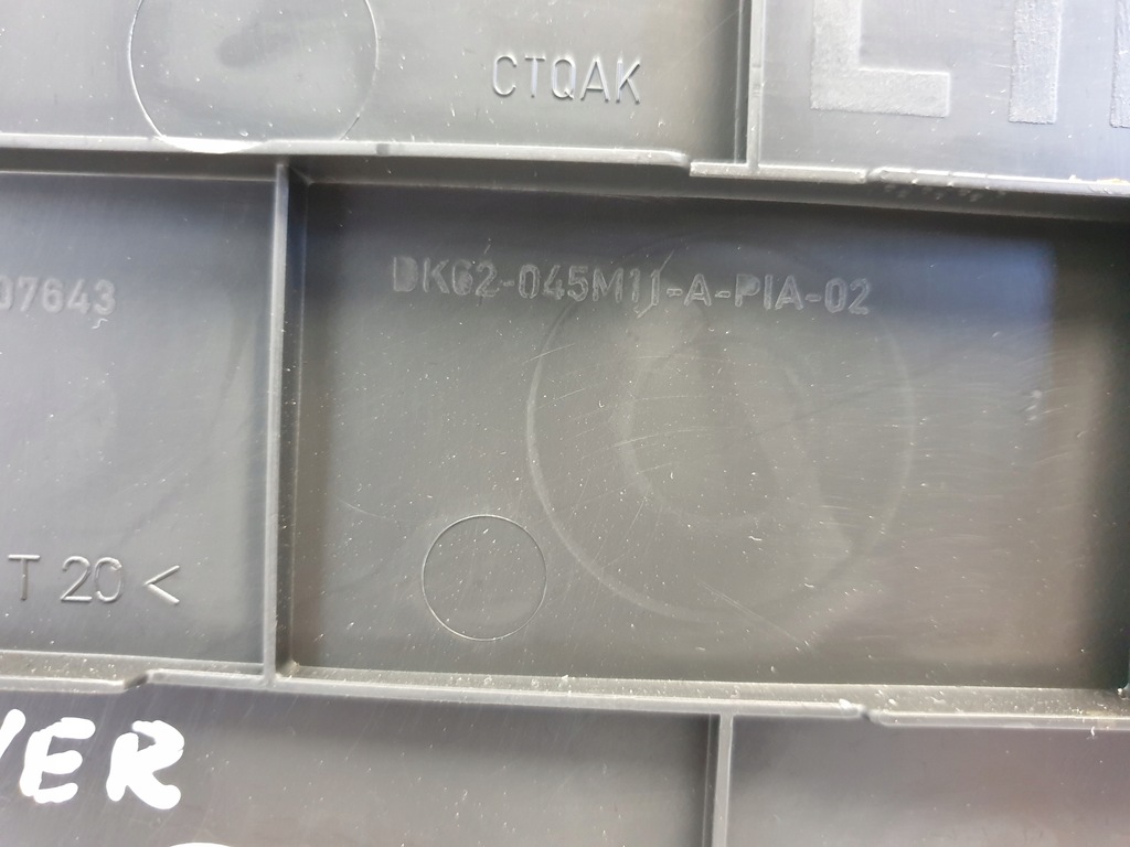 фото №3, Range rover ii l494 защита консоли центральной туннель