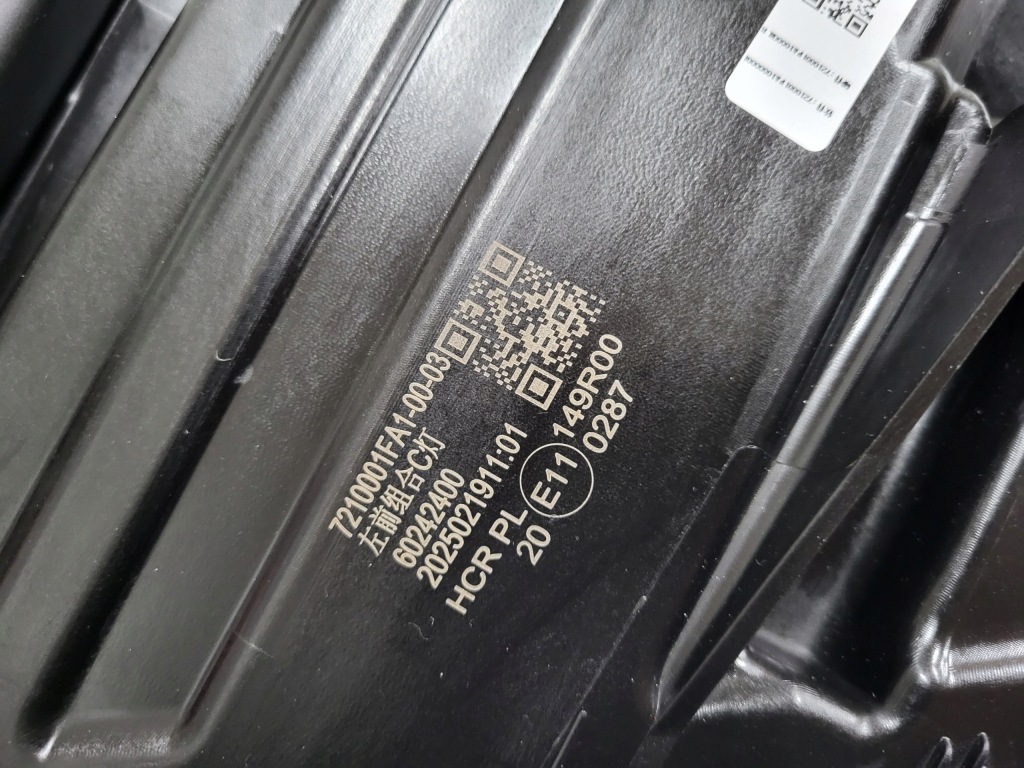 Фара перед левая xpeng x-peng g06 full led 60242400 Оригинал