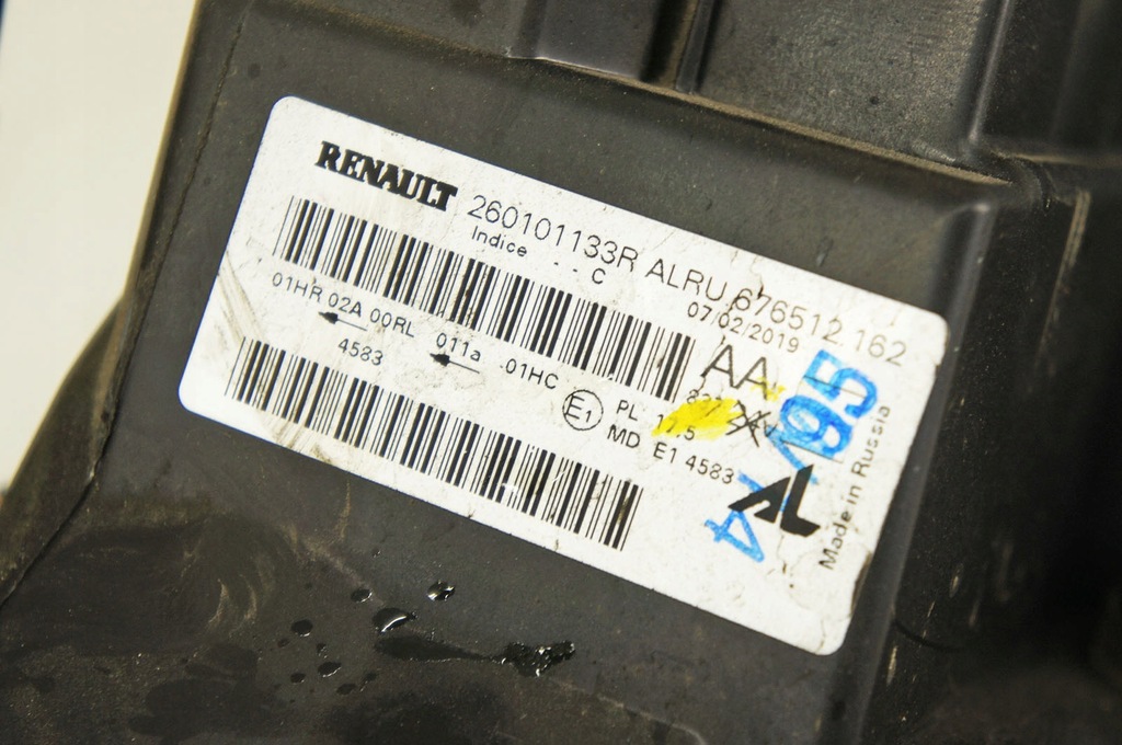 фото №6, Rj009 dacia duster ii fwd лампа фара правий перед 260101133r