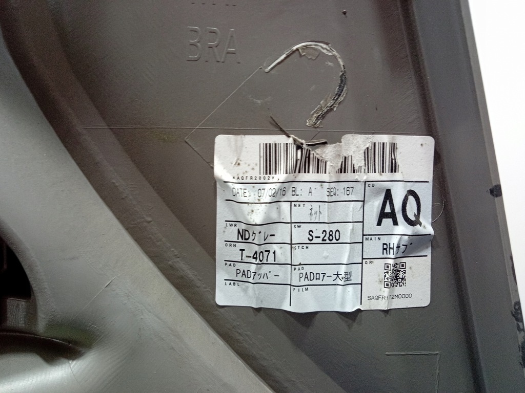 фото №8, Forester ii sg 02- обивка дверь перед правая обшивка