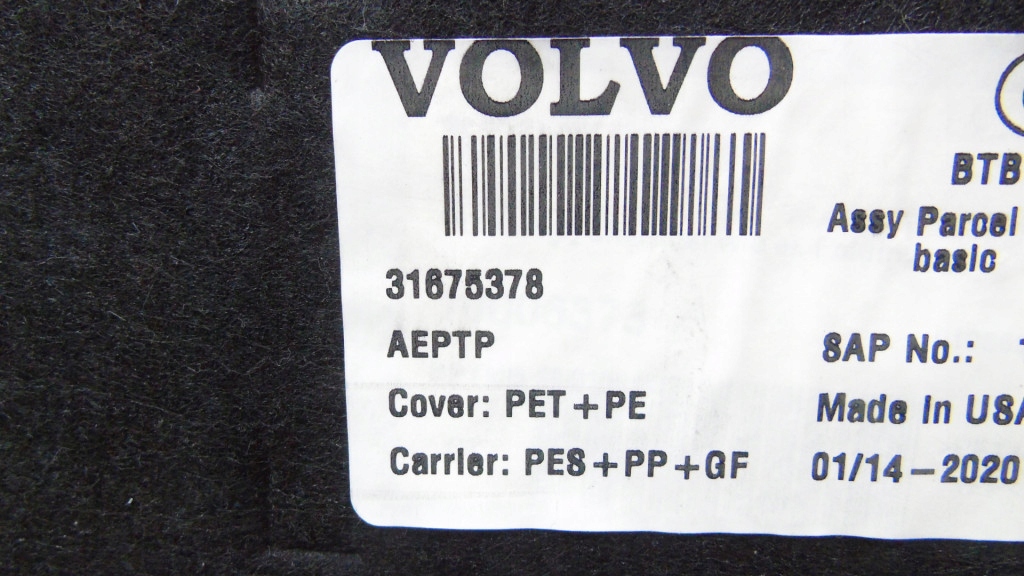 фото №4, Полка задняя багажника volvo s60 iii 31675378