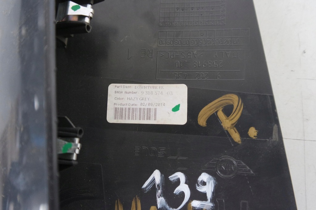 фото №9, Молдинг захист стійка консолі mini cooper f56 7300008 7300014 7300013