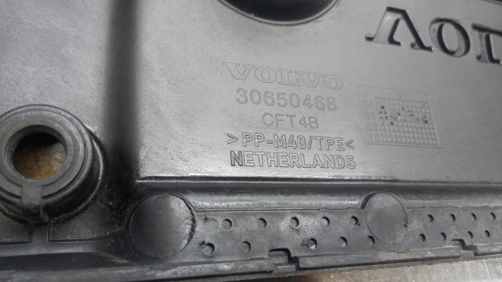 фото №5, Захист двигуна volvo s40 30650468