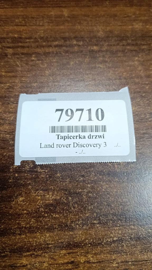 фото №16, Land rover discovery iii оббивка обшивка двері лівий задня