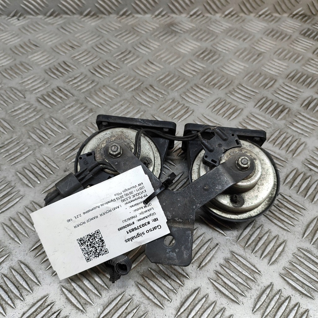 фото №5, Land rover range rover evoque l538 2015 клаксон