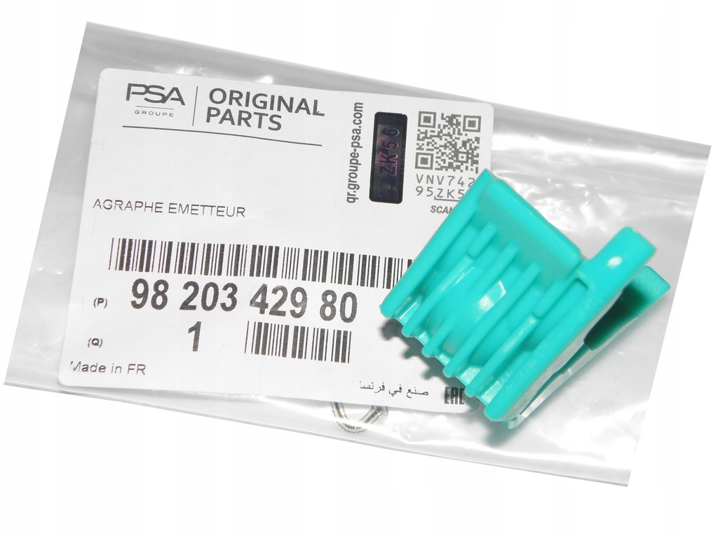 фото №7, Кронштейн педалі зчеплення citroen jumpy iv k0