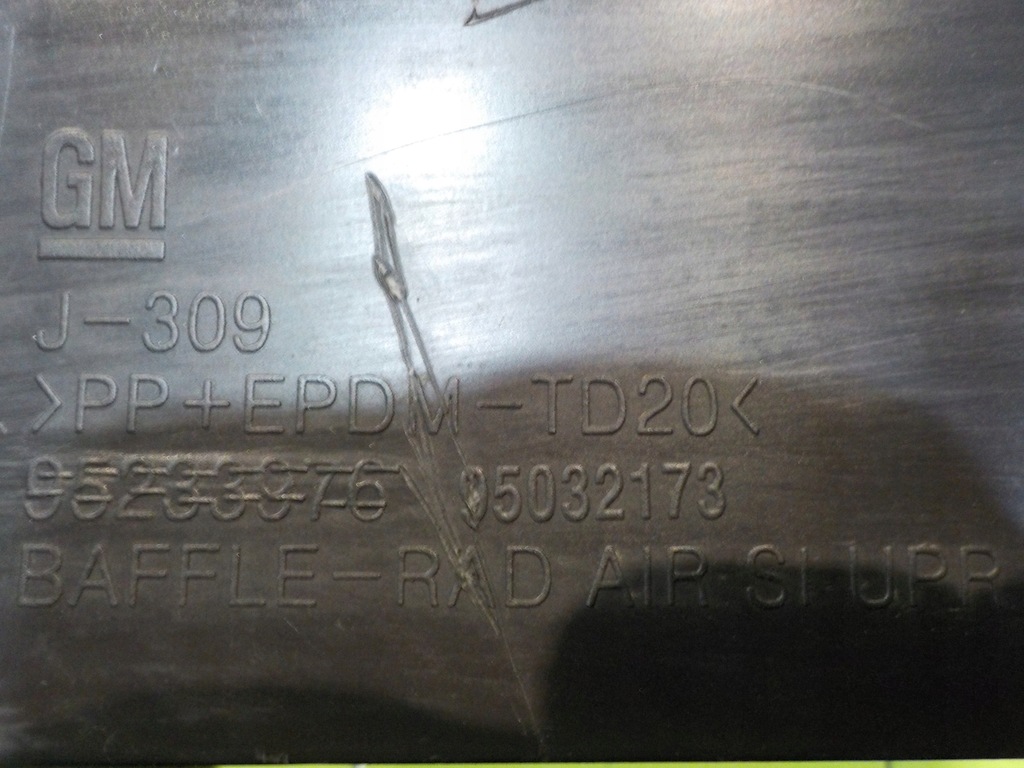 фото №4, Chevrolet orlando 1.8 b 12r защита замка капот 95233976