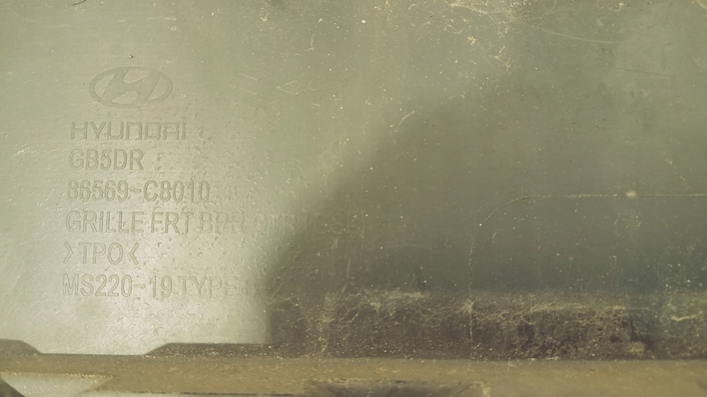 фото №7, Решётка средняя бампера перед hyundai i20 ii 14-18 86569-c8010 оригинал
