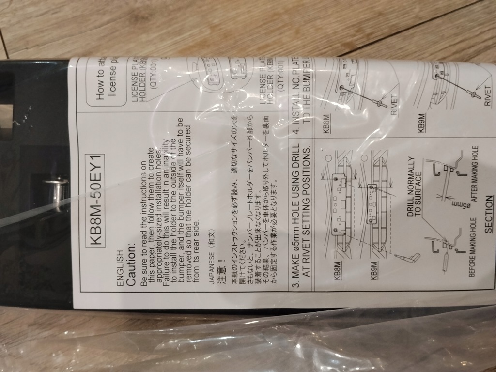 фото №13, Рамка номерного знака регистрационный бампера перед mazda cx-5 kb8m50171