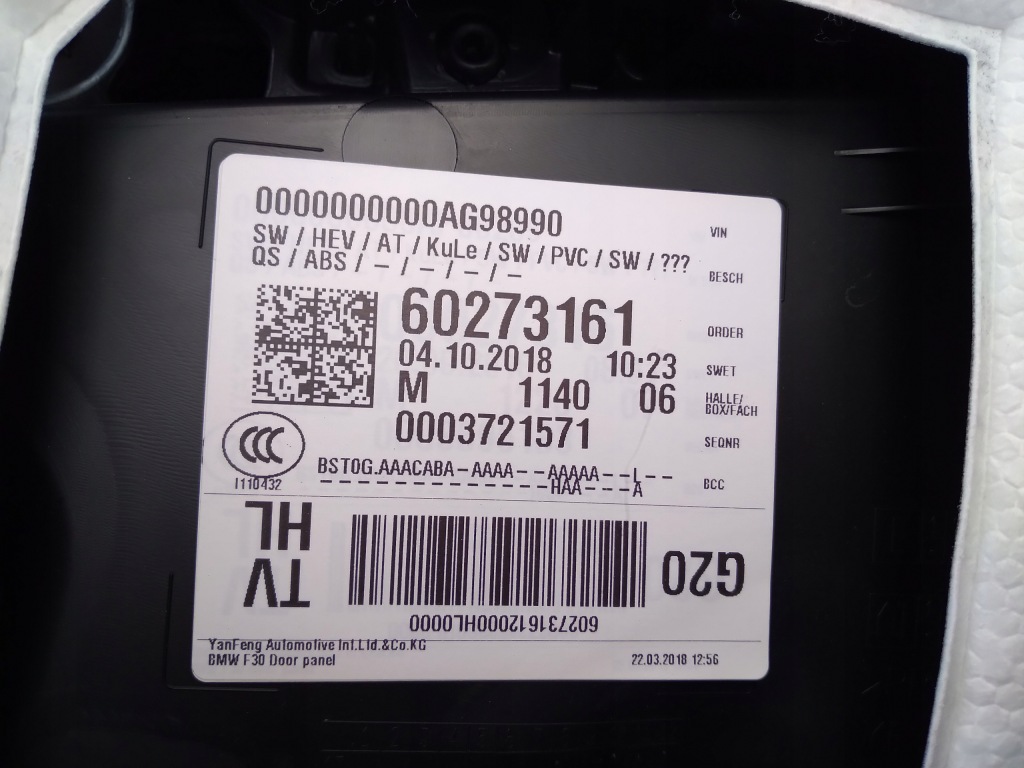 фото №11, Обивка дверь обшивка bmw 3 g20 g21