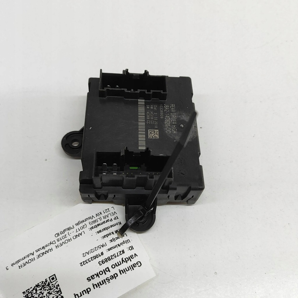 фото №2, Land rover range rover velar 2018 правая сторона блок управления / модуль дверь