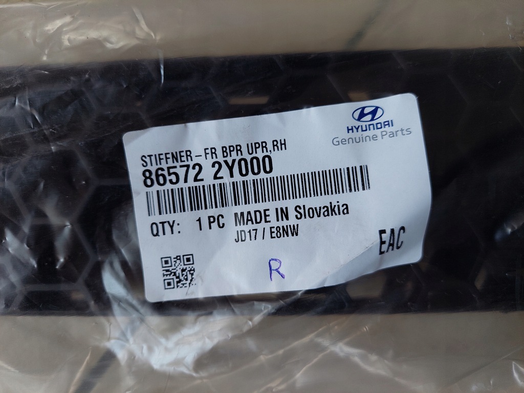 фото №7, Кронштейн - зона деформации - абсорбер - отбойник - hyundai ix35