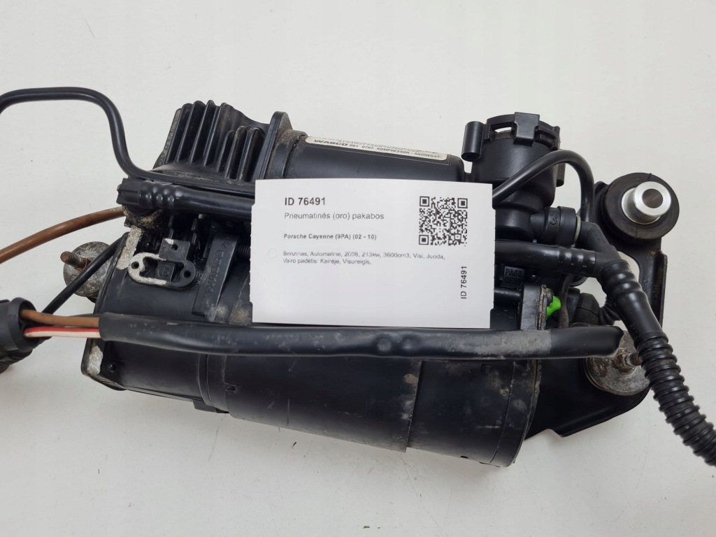 Компресор підвіска пневматичний заднього 7l0616006e Доставка