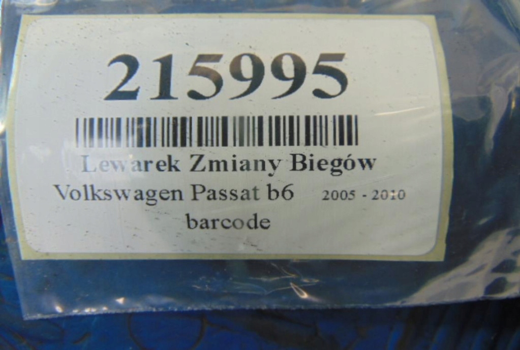 фото №7, Volkswagen passat b6 2.0tdi kombi домкрат переключения передач