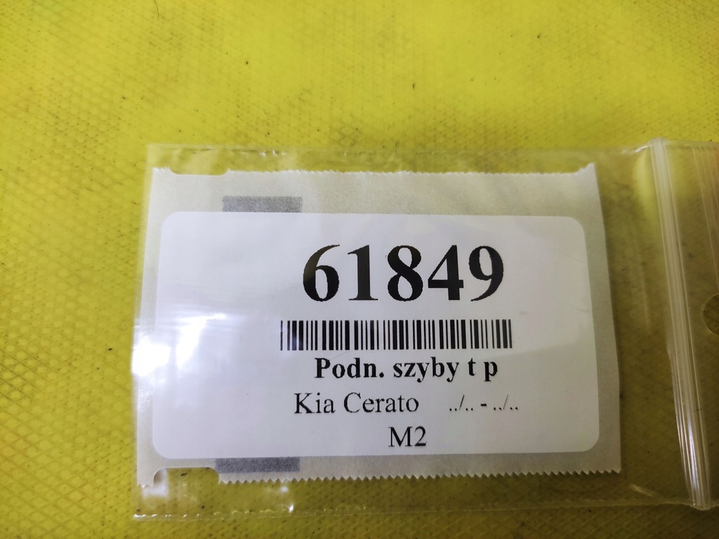 фото №9, Kia cerato подъемник стекло правый задняя