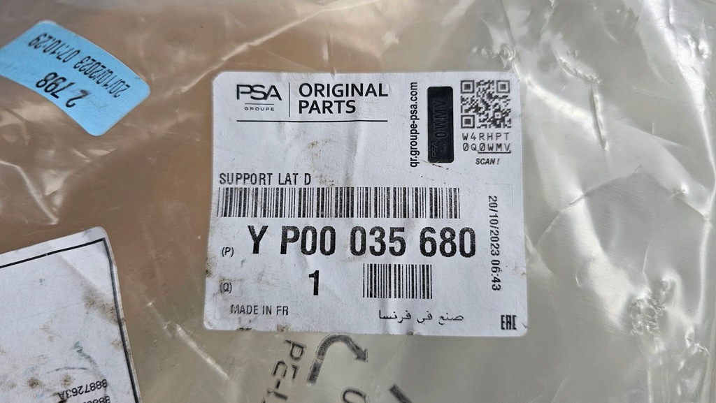 фото №15, Направляющая кронштейн бампера правый задняя opel grandland yp00035680 yp00035880 new