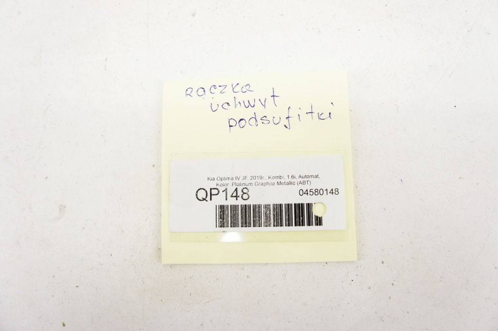 фото №3, Qp148 kia optima iv jf ручки потолочный комплект