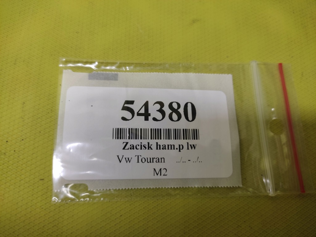 фото №7, Vw touran 1.6 fsi суппорт тормозной левый перед