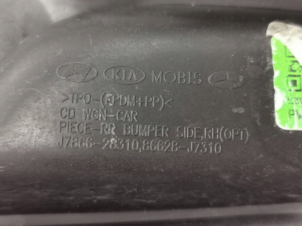 фото №11, Решётка бампера заднего kia ceed iii правая i левая 751.