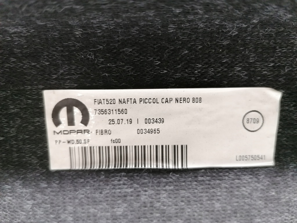 фото №6, Jeep renegade полка задняя багажника оригинал 2014-