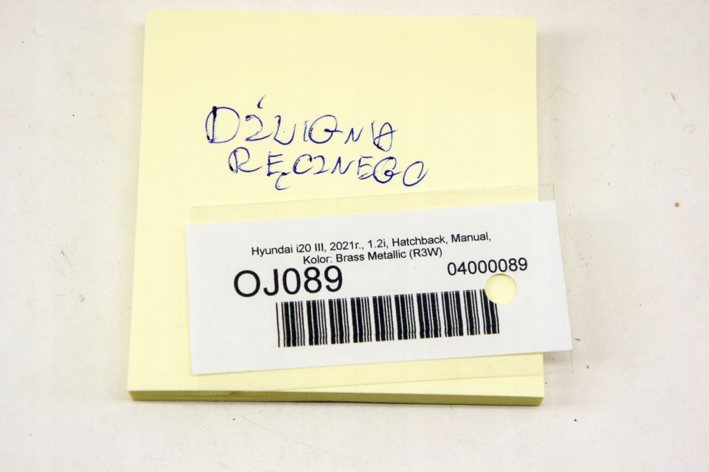 фото №7, Oj089 hyundai i20 iii важіль гальма ручного