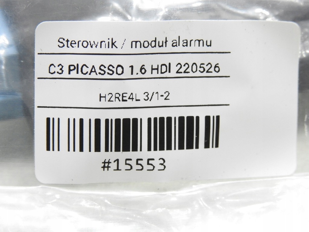 фото №8, Модуль блок управления сигнализация citroen c3 picasso