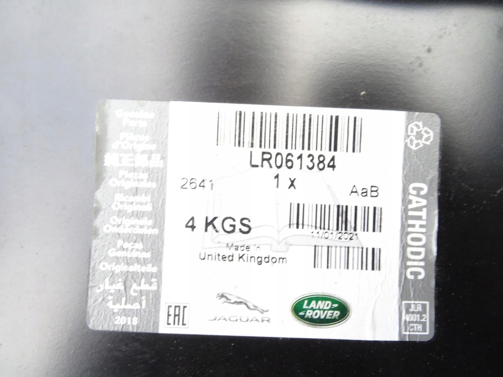 фото №7, Land rover discovery sport 14- крыло перед левый