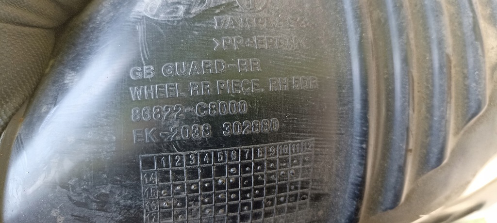 фото №10, Подкрылок задние правое hyundai i20 ii 14- 86822-c8000