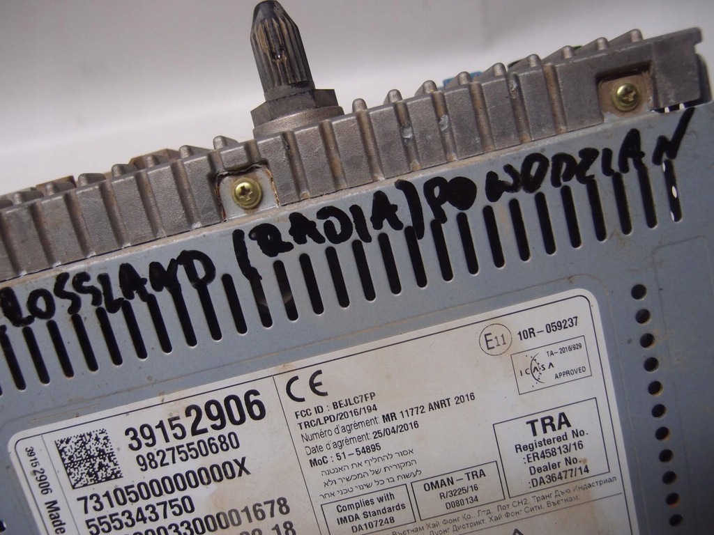 фото №7, Радио навигация opel crossland 39152906