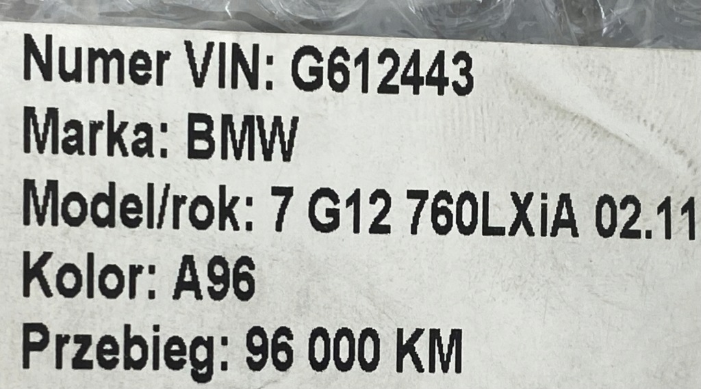 Молдинг обшивка fineline shwarz дверь левый перед bmw 8068807 7851831 с Разборки