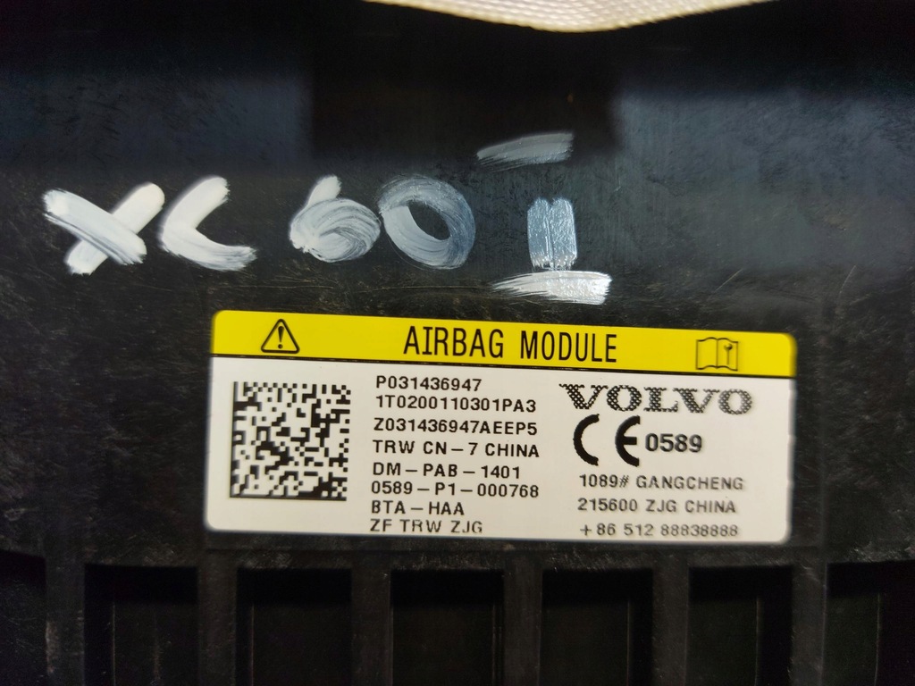 фото №5, Volvo xc60 ii подушка воздушная подушка безопасности пассажира 31436947