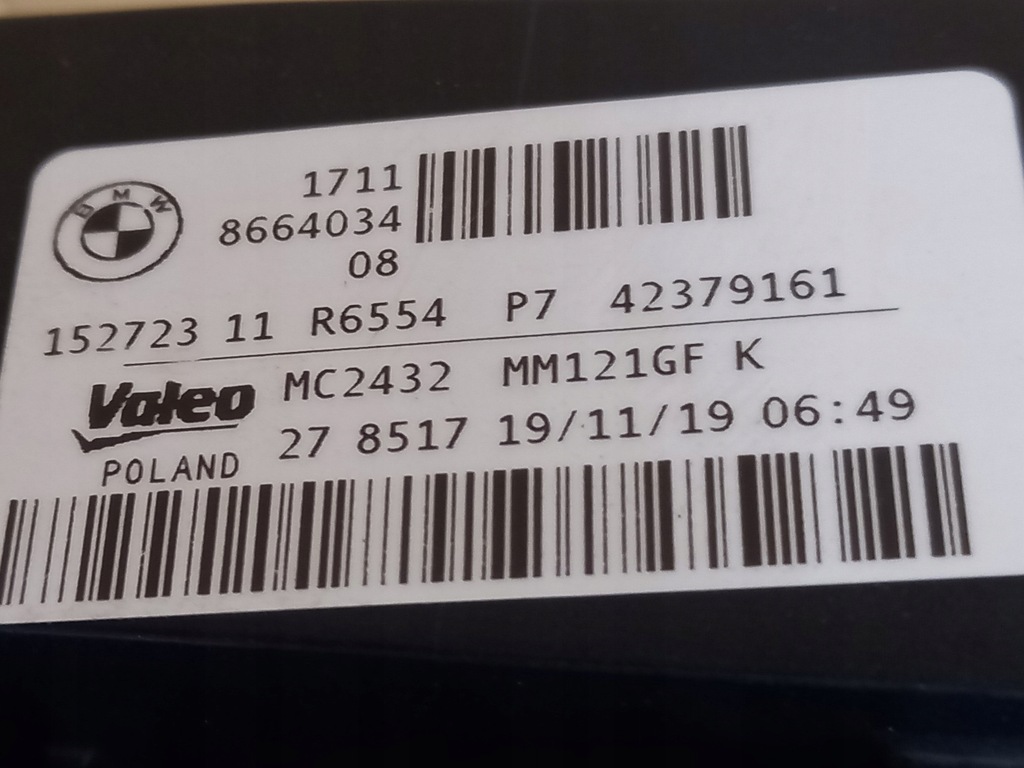 фото №7, Комплект радіатор bmw g20 m340i 330e 8666819 8666748 8666811 9494828