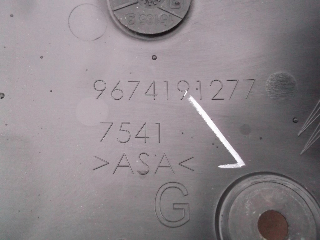 фото №7, Citroen ds4 защита заглушка дверь задняя