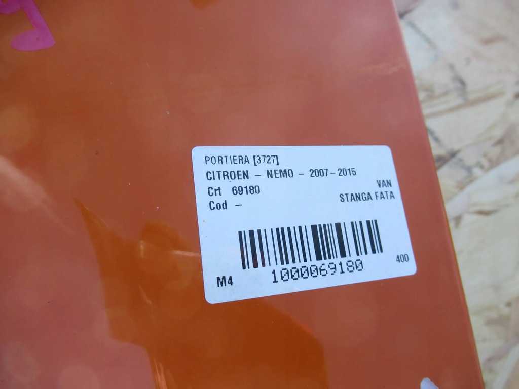 фото №9, Двері перед ліва citroen nemo qubo