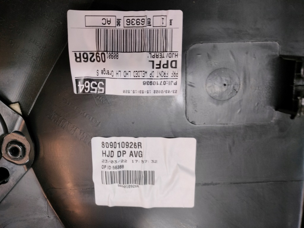 фото №9, Помаранчева nić обшивка двері лівий перед dacia duster ii оригінал ідеальний стан