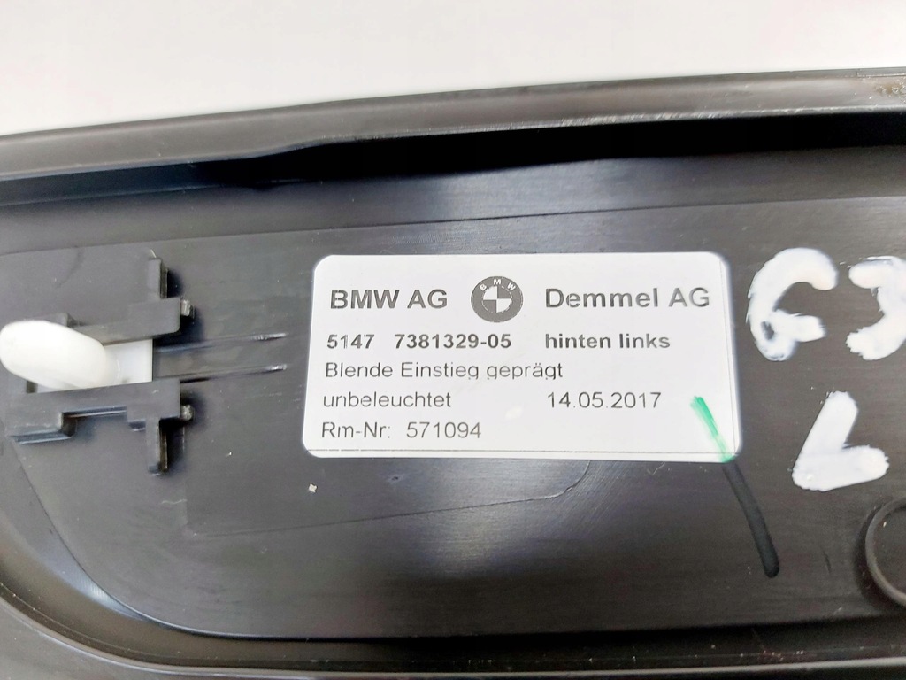 фото №8, Bmw 5 g31 g30 17r. накладки пороговые накладки комплект 7398321