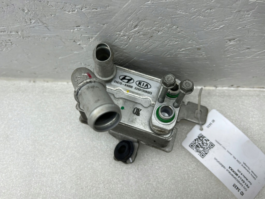 фото №7, Opel mokka b 2024 конденсатор / радиатор кондиционера