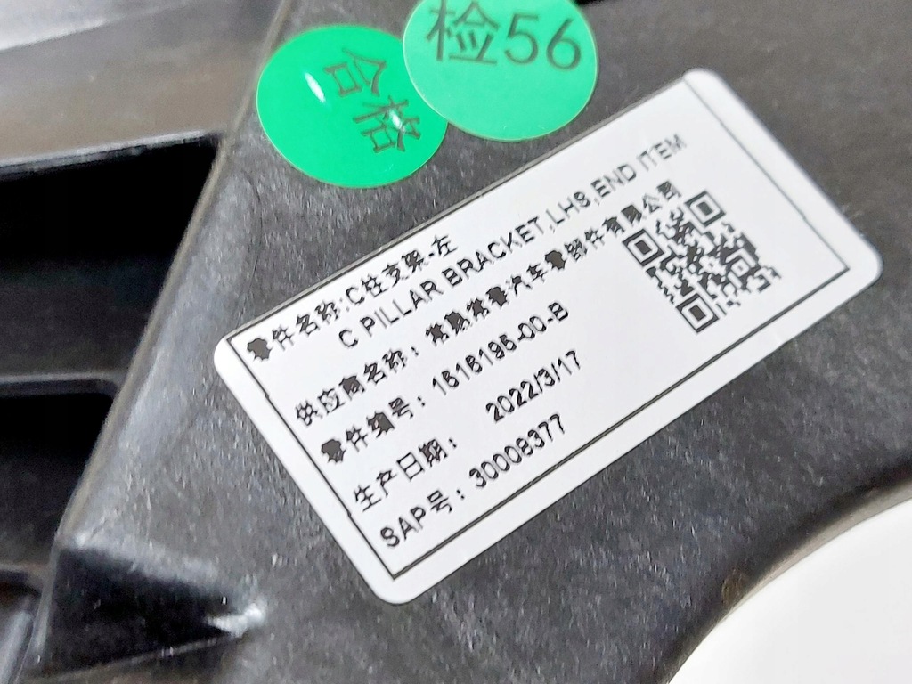 фото №9, Tesla y model y 22r. кабель шланг разъём зарядки 1501773-60-b