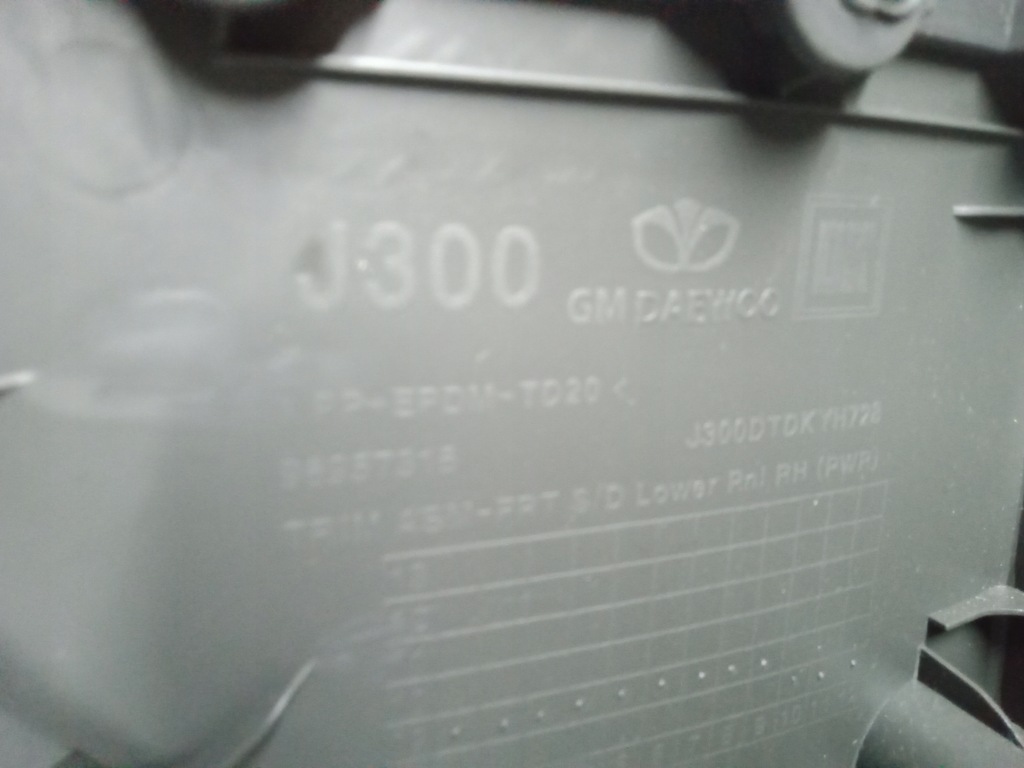 фото №6, Chevrolet cruze обшивка обивка дверь правый перед